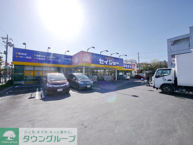 ドラックストア　デイリーケアセイジョー所沢中央店（ドラッグストア）まで3490m