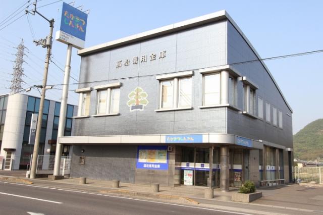 銀行　高松信用金庫国分寺支店（銀行）まで1679m