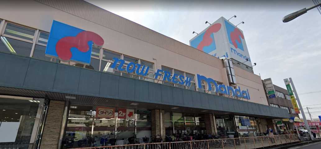 スーパー　（株）万代／寝屋川西店（スーパー）まで2667m