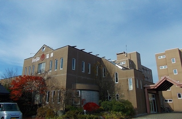 その他　おおだてぽかぽか温泉（その他）まで500m