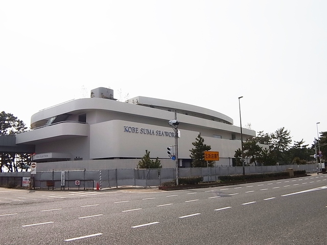 その他　神戸須磨シーワールド　グランビスタホテル＆リゾート（その他）まで408m