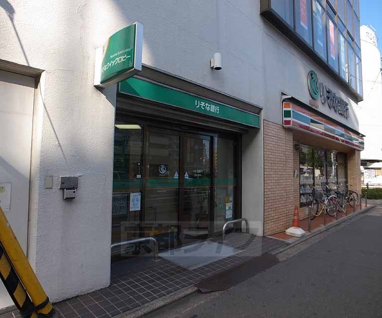 銀行　りそな銀行四条大宮支店（銀行）まで500m