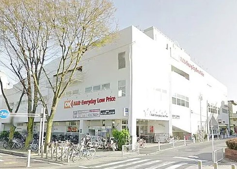 スーパー　オーケー 相模原中央店（スーパー）まで519m