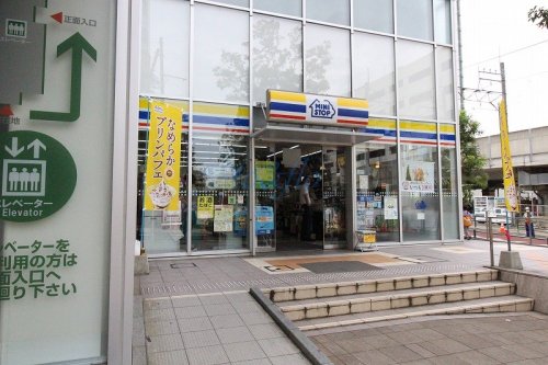 コンビニ　ミニストップ武蔵小杉店（コンビニ）まで744m