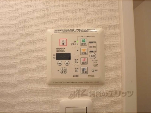 その他設備　浴室乾燥機