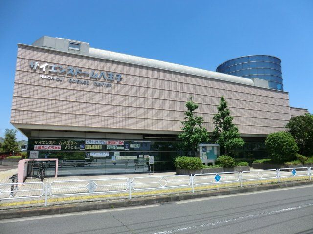 その他　コニカミノルタ サイエンスドーム（その他）まで569m