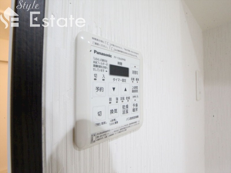 その他設備　浴室乾燥