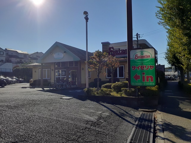 飲食店　サイゼリヤ（飲食店）まで1000m