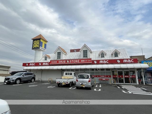 ドラックストア　ｍａｃ中之庄店（ドラッグストア）まで276m