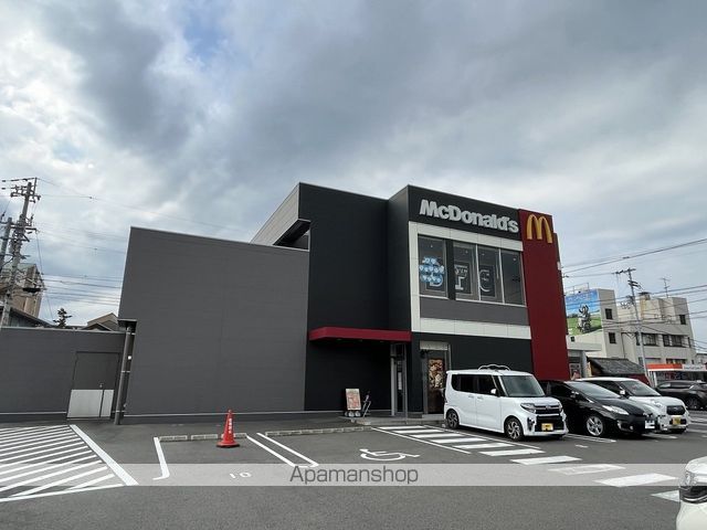 飲食店　マクドナルド伊予三島店（飲食店）まで573m