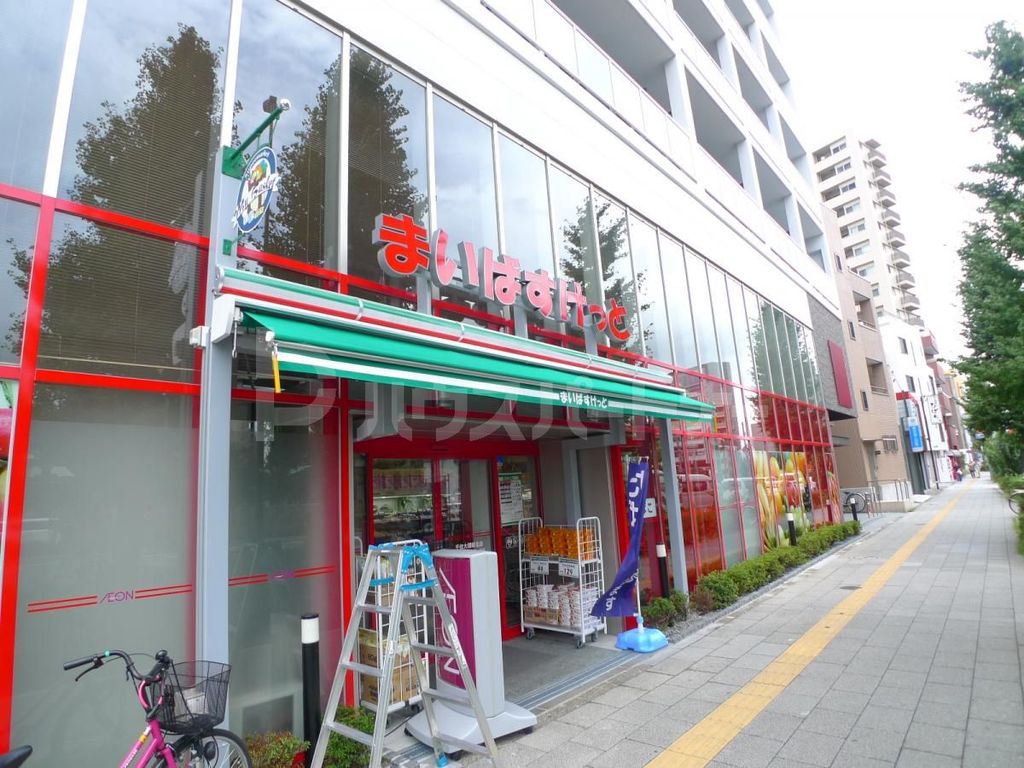 スーパー　まいばすけっと千住大橋駅北店（スーパー）まで70m