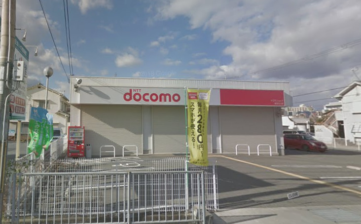 その他　ドコモショップ東加古川店（その他）まで281m