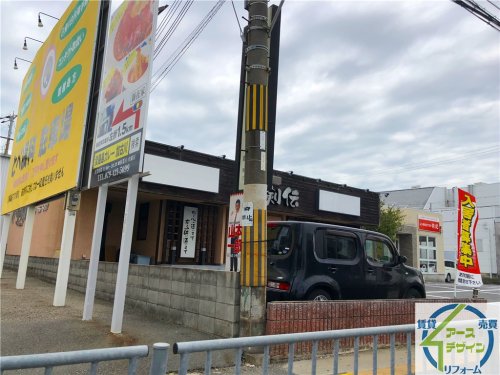 飲食店　八剣伝 加古川新在家店（飲食店）まで514m