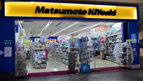 ドラックストア　薬マツモトキヨシ ユニバーサル・シティウォーク大阪店（ドラッグストア）まで420m