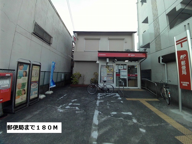 郵便局　郵便局（郵便局）まで180m