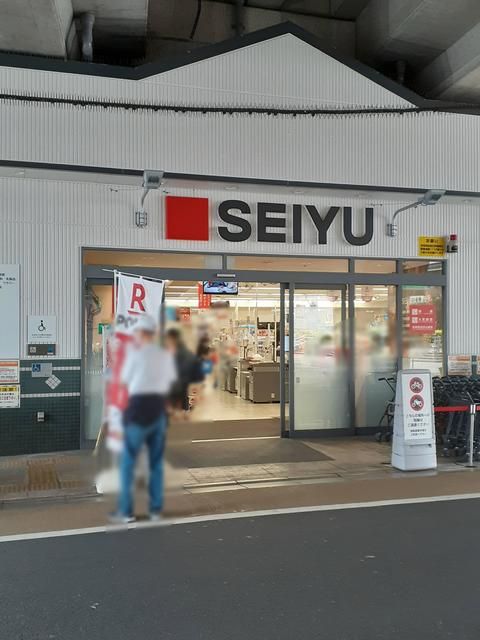スーパー　SEIYU（スーパー）まで85m