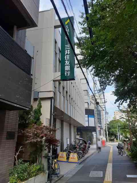 銀行　三井住友銀行（銀行）まで190m