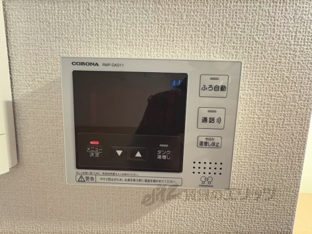 その他設備　給湯器リモコン