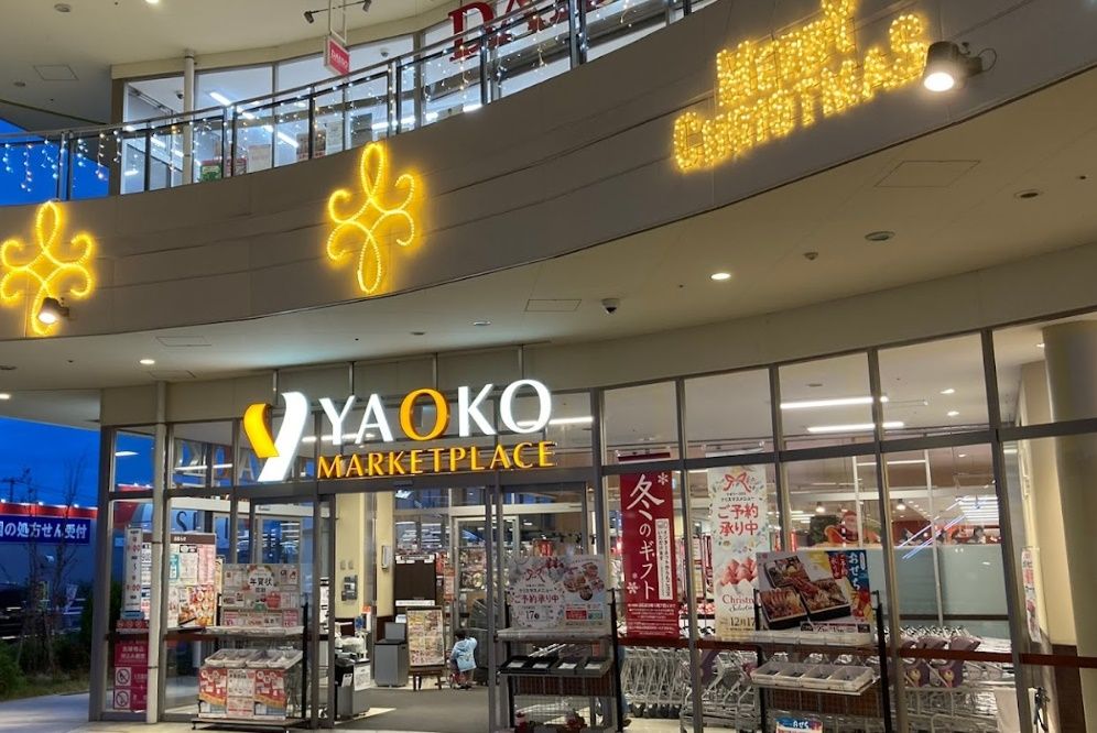 スーパー　ヤオコー浦和美園店（スーパー）まで600m