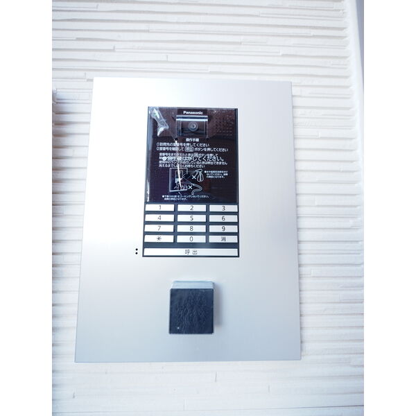 セキュリティ　※別号室の参考写真です