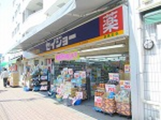 ドラックストア　くすりセイジョー上北沢店（ドラッグストア）まで452m