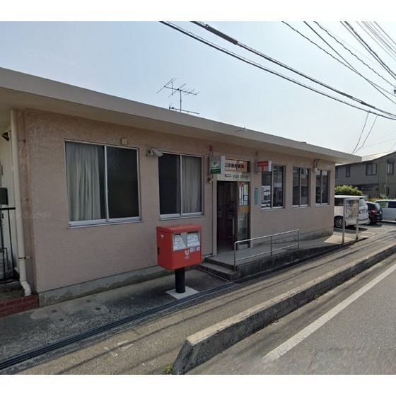 郵便局　山口吉敷郵便局（郵便局）まで849m