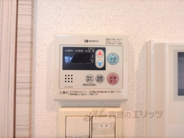 その他設備　給湯器リモコン