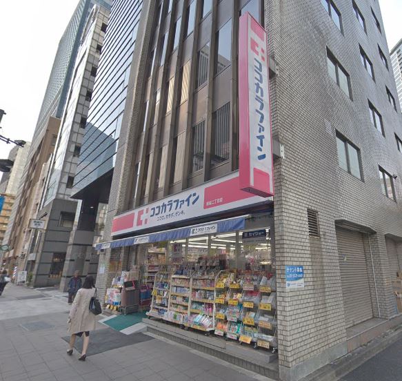 ドラックストア　ココカラファイン 赤坂ニ丁目店（ドラッグストア）まで381m