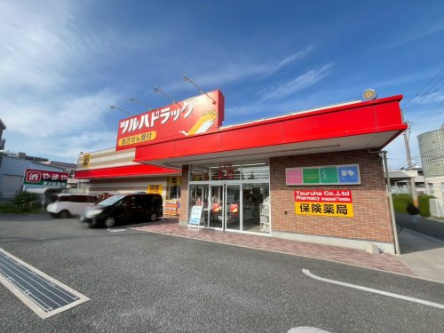 ドラックストア　ツルハドラッグ 尼崎富松店（ドラッグストア）まで438m
