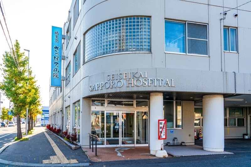 病院　医療法人晴生会晴生会さっぽろ病院（病院）まで754m