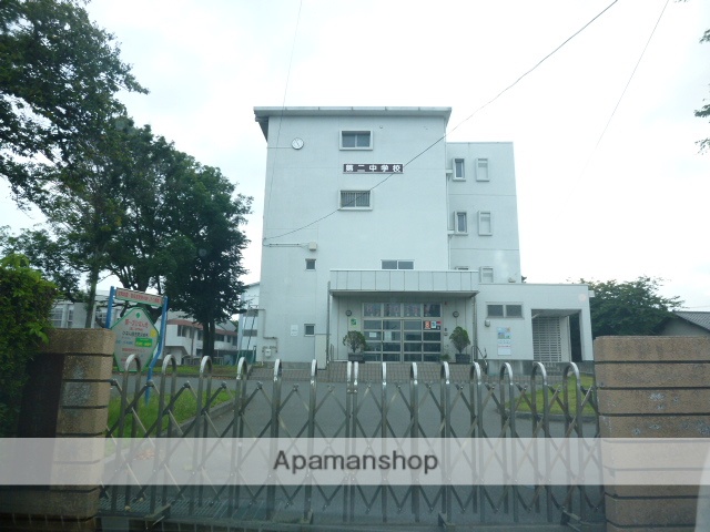 中学校　第二中学校（中学校）まで2301m
