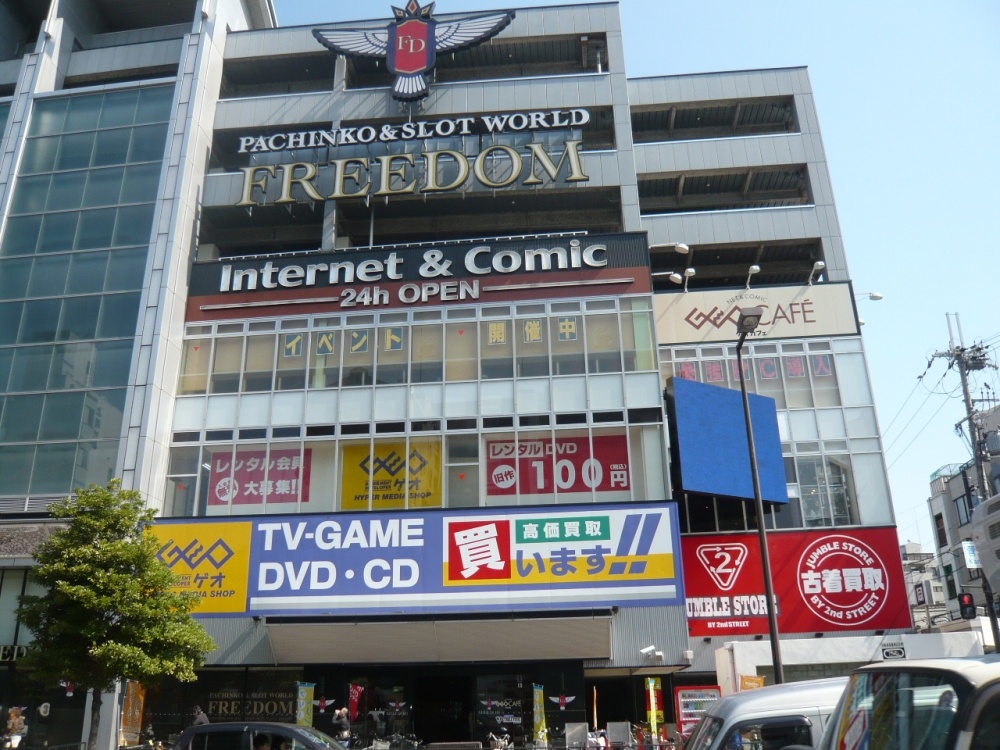 レンタルビデオ　ゲオ天六店（レンタルビデオ）まで243m