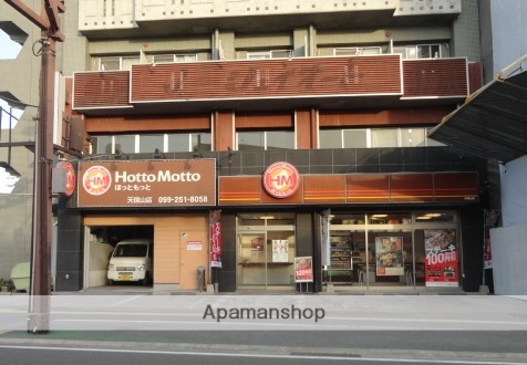 飲食店　ほっともっと天保山店（飲食店）まで355m