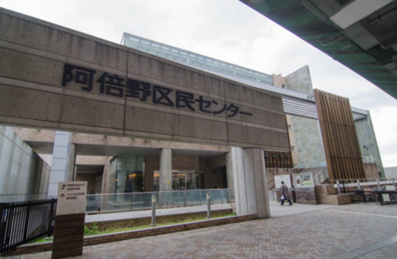 図書館　阿倍野図書館（図書館）まで474m