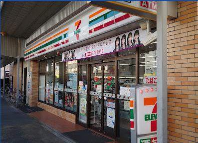 コンビニ　セブンイレブン横浜本牧町１丁目店（コンビニ）まで483m