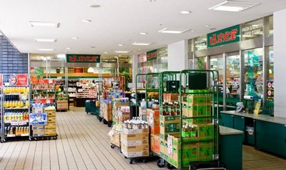スーパー　文化堂　月島店（スーパー）まで312m