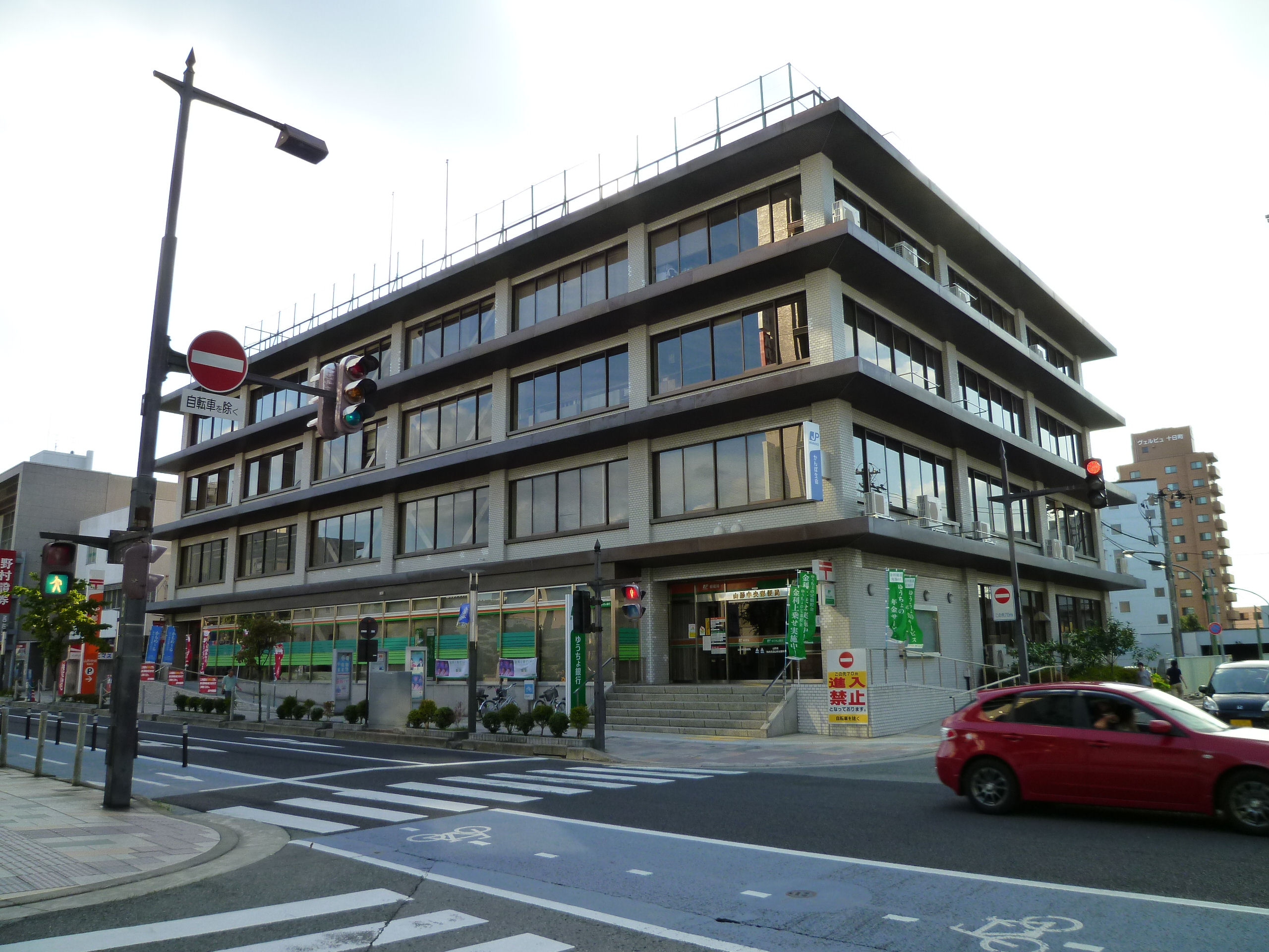 郵便局　山形中央郵便局（郵便局）まで300m