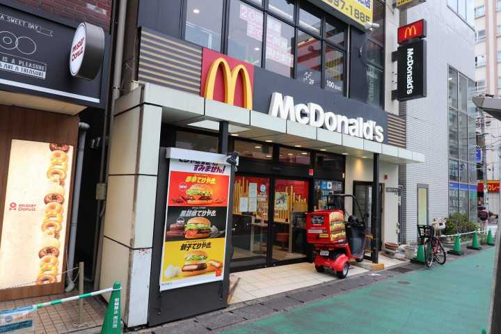 飲食店　マクドナルド（飲食店）まで50m