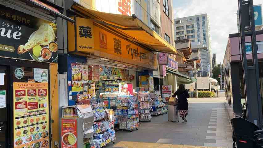 ドラックストア　マツモトキヨシ水天宮駅前店（ドラッグストア）まで236m