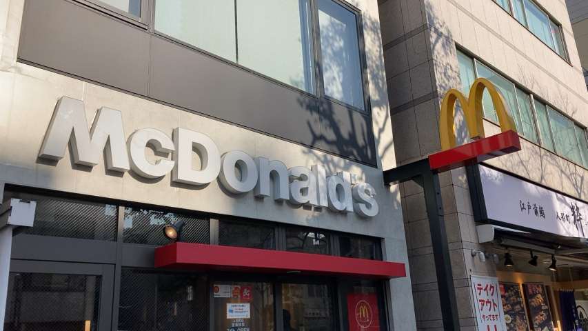 飲食店　マクドナルド人形町店（飲食店）まで317m