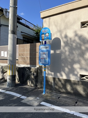 その他　上白水公園前（その他）まで662m