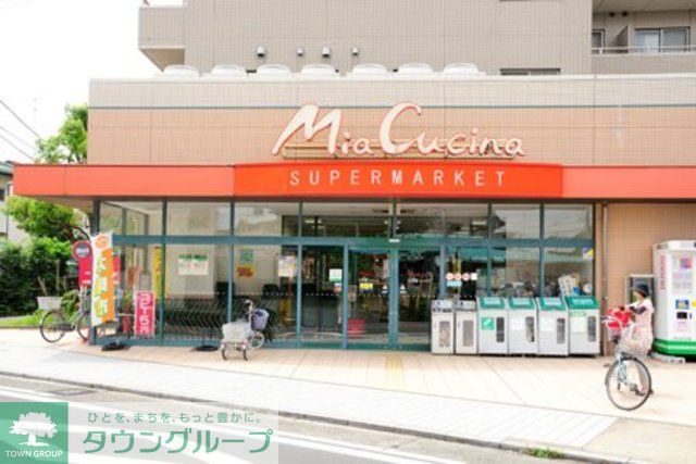 スーパー　ユーコープミアクチーナ長後駅前店（スーパー）まで710m