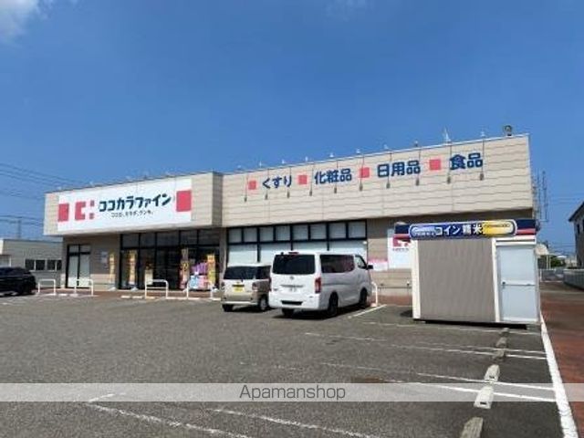 ドラックストア　ココカラファイン鳥屋野南店（ドラッグストア）まで1816m