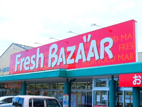 スーパー　フレッシュバザール 氷上町店（スーパー）まで953m