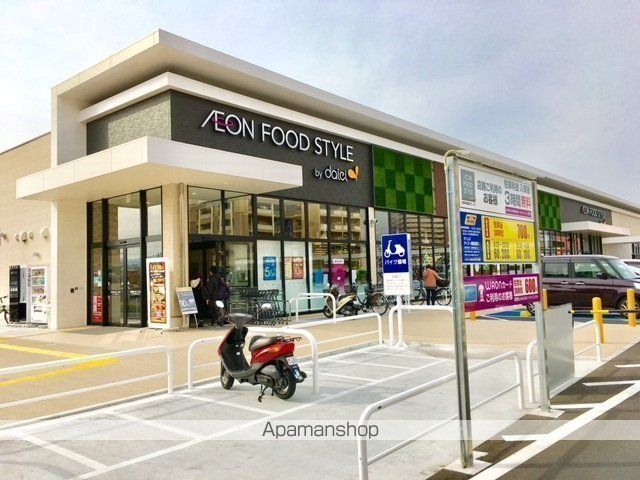 スーパー　ダイエー（イオン）（スーパー）まで975m