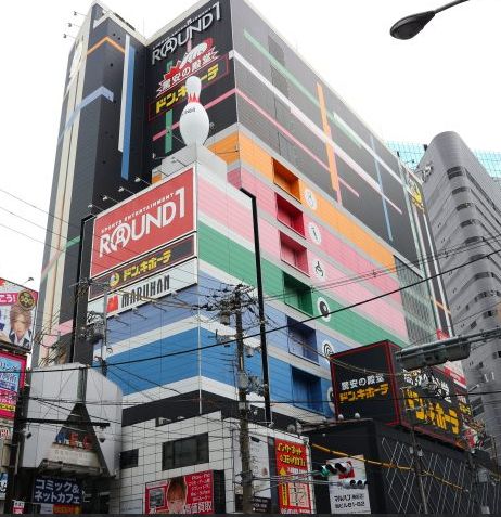 その他　ラウンドワン　梅田店（その他）まで622m