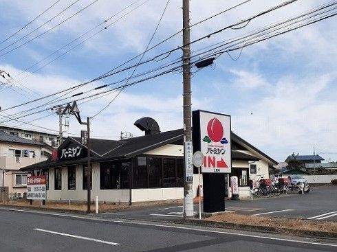 飲食店　バーミヤン（飲食店）まで10m