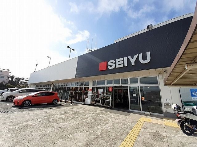 スーパー　SEIYU（スーパー）まで900m