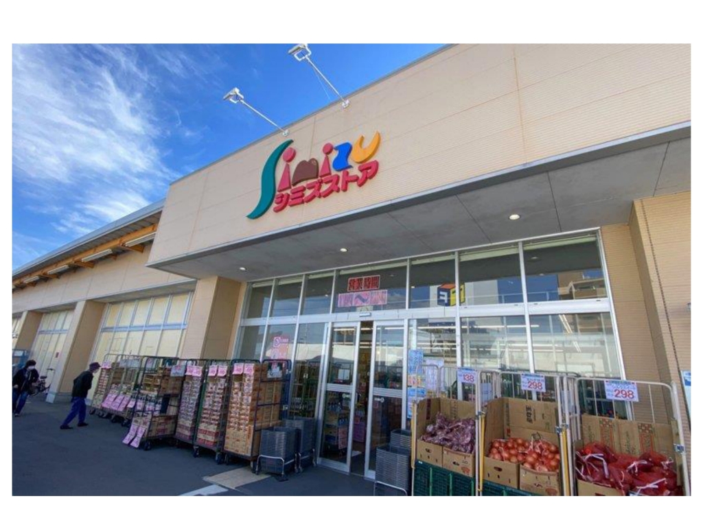 スーパー　シミズストア 咲田店（スーパー）まで935m