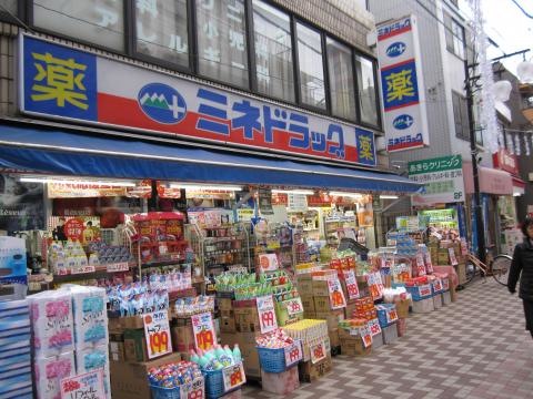ドラックストア　ミネドラッグ幡ヶ谷店（ドラッグストア）まで593m